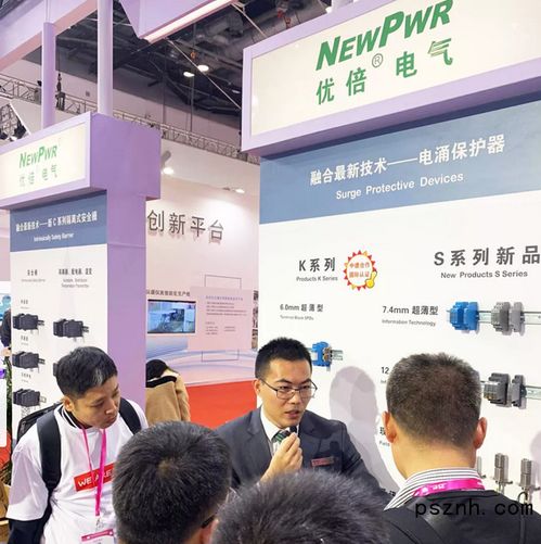 一抹世界工業(yè)畫卷上的優(yōu)倍色彩 群企匯聚2018多國(guó)儀器儀表展的軟件篇章