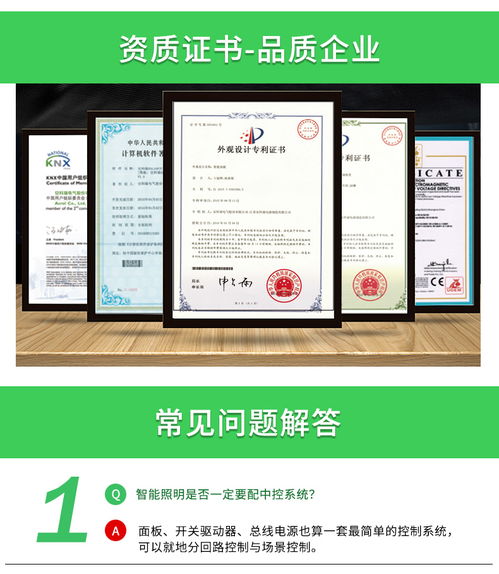 安科瑞智能照明控制系統(tǒng) 樓宇建筑燈光控制軟件的革新與應(yīng)用