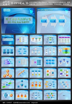 點亮創意，高效呈現 科技產品宣傳PPT制作軟件全攻略