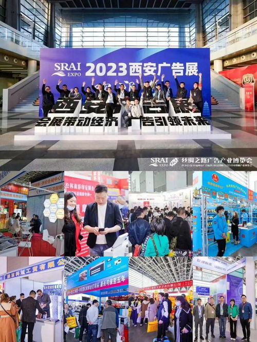 中國(guó)西安會(huì)展服務(wù)技能大賽 展覽服務(wù)的卓越舞臺(tái)