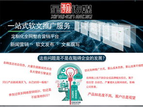郯城縣醫院營銷策劃新標桿 以文化賦能醫療，推動服務升級