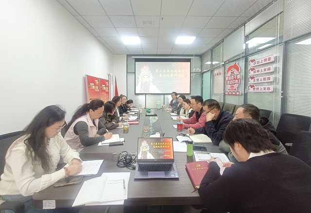 共享戲曲魅力，推動藝術傳承——甘肅省文化藝術研究院第二屆西北戲曲薈萃展演觀摩交流研討會圓滿舉行