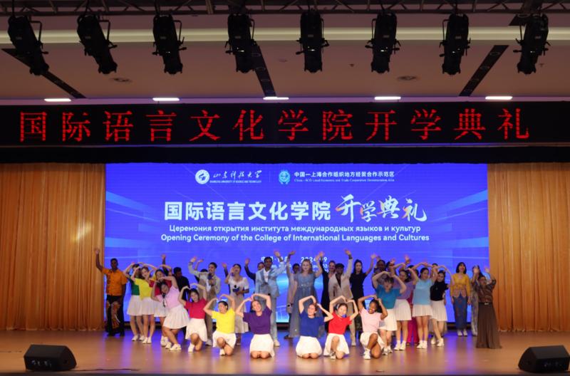 首屆國際語言文化學院開學典禮在上合組織經貿學院舉辦 組織文化藝術交流活動