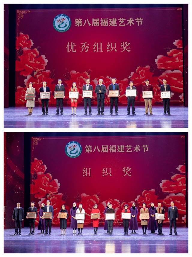 第八屆福建藝術節在福州圓滿閉幕 文化藝術交流活動精彩紛呈